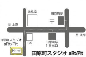 田原町スタジオ地図